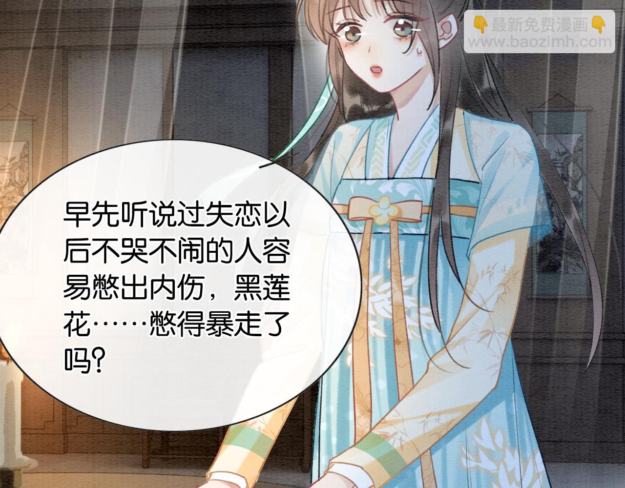 第100话 慕声对妙妙求婚？！(1/3)-第103话