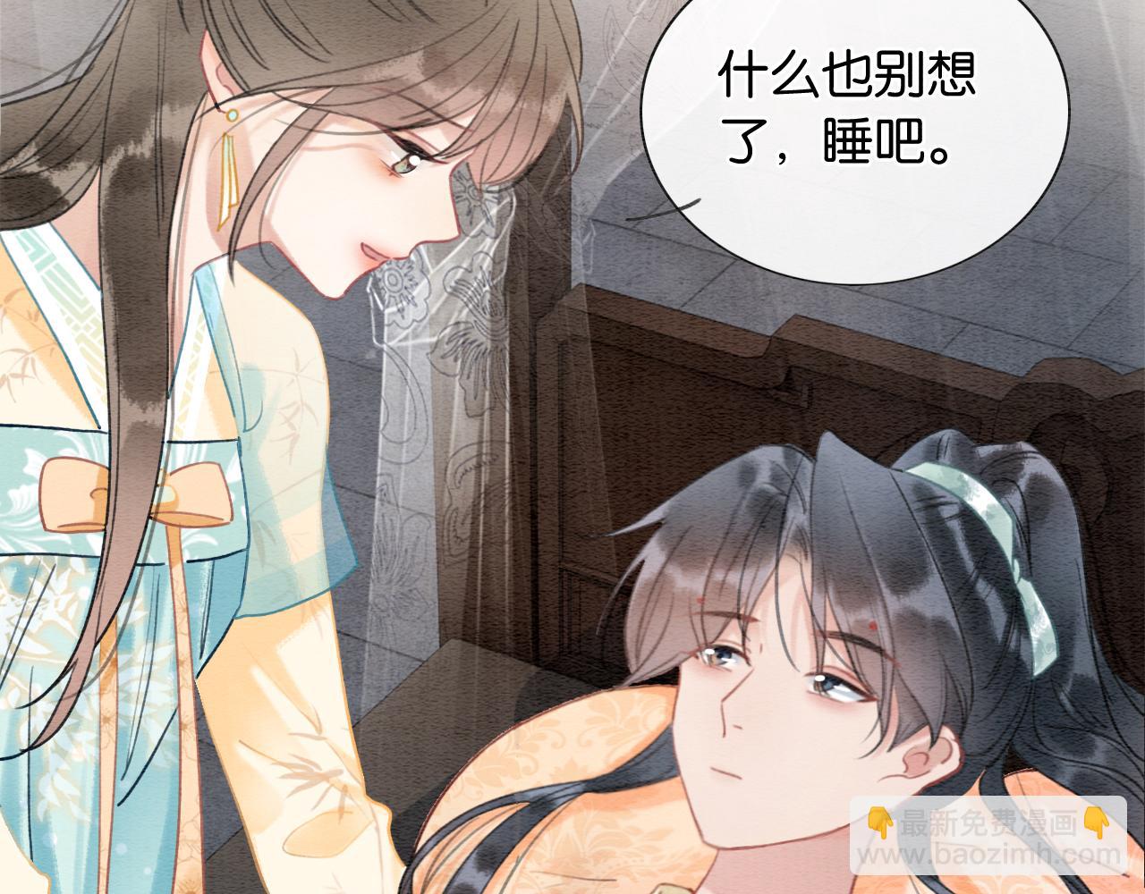 第100话 慕声对妙妙求婚？！(1/3)-第103话
