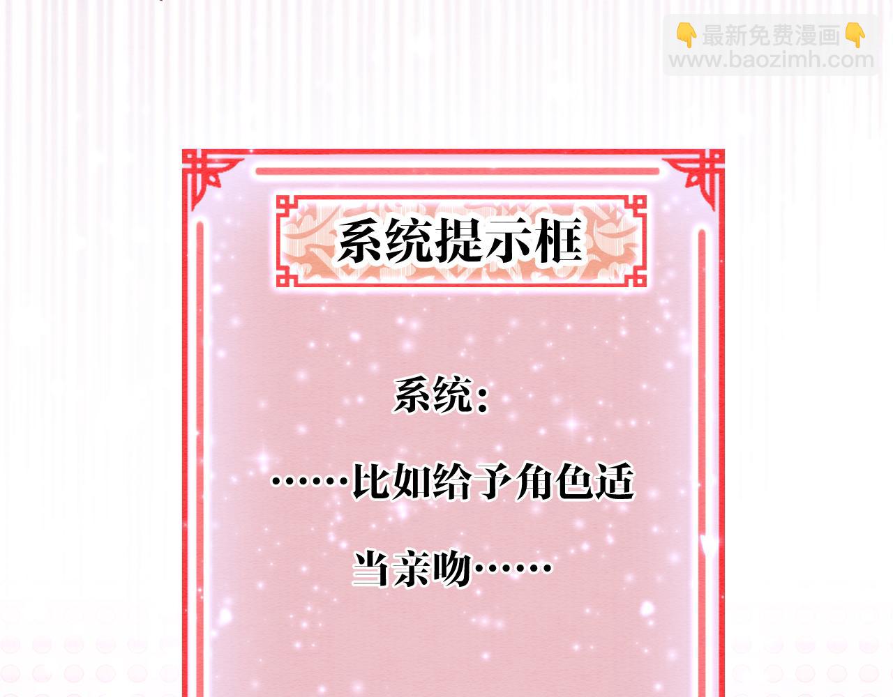 第100话 慕声对妙妙求婚？！(1/3)-第103话