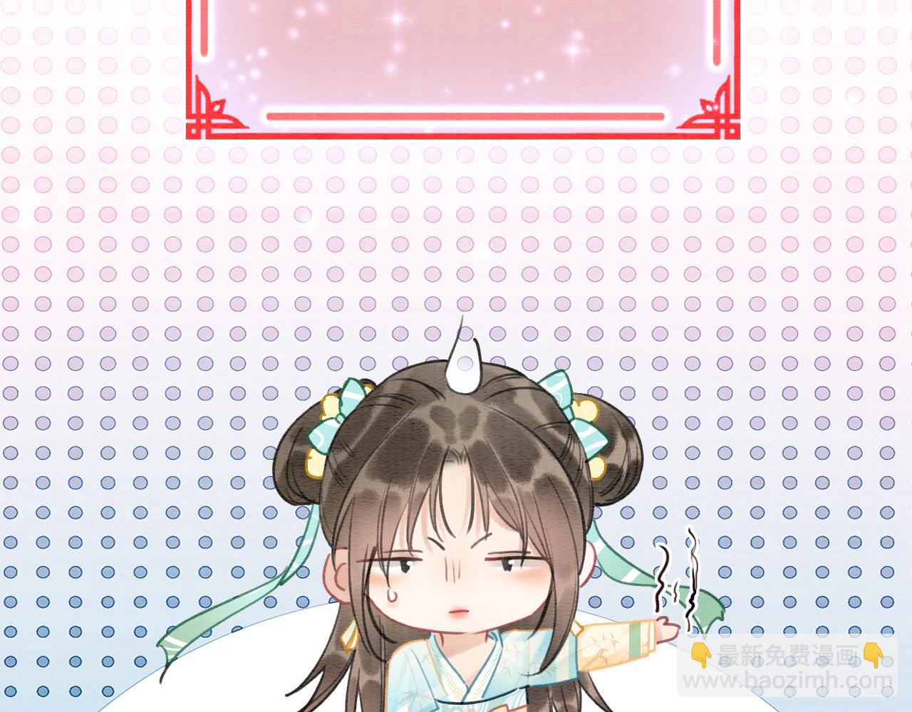 第100话 慕声对妙妙求婚？！(1/3)-第103话