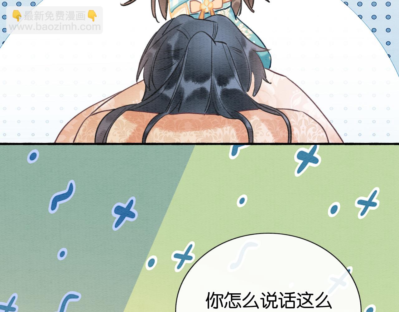 第100话 慕声对妙妙求婚？！(1/3)-第103话