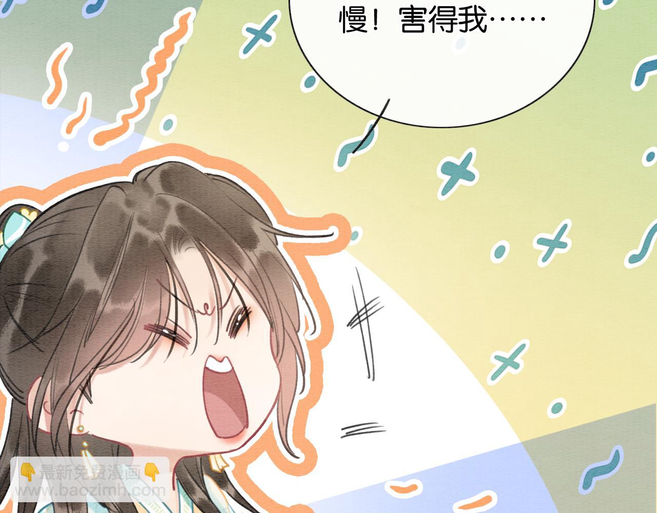 第100话 慕声对妙妙求婚？！(1/3)-第103话