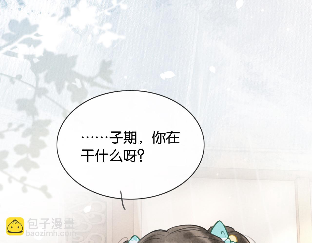 第102话 梳头(1/3)-第105话