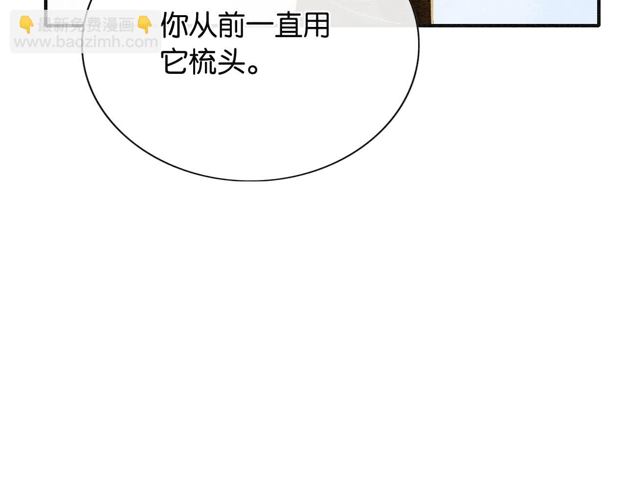 第102话 梳头(1/3)-第105话