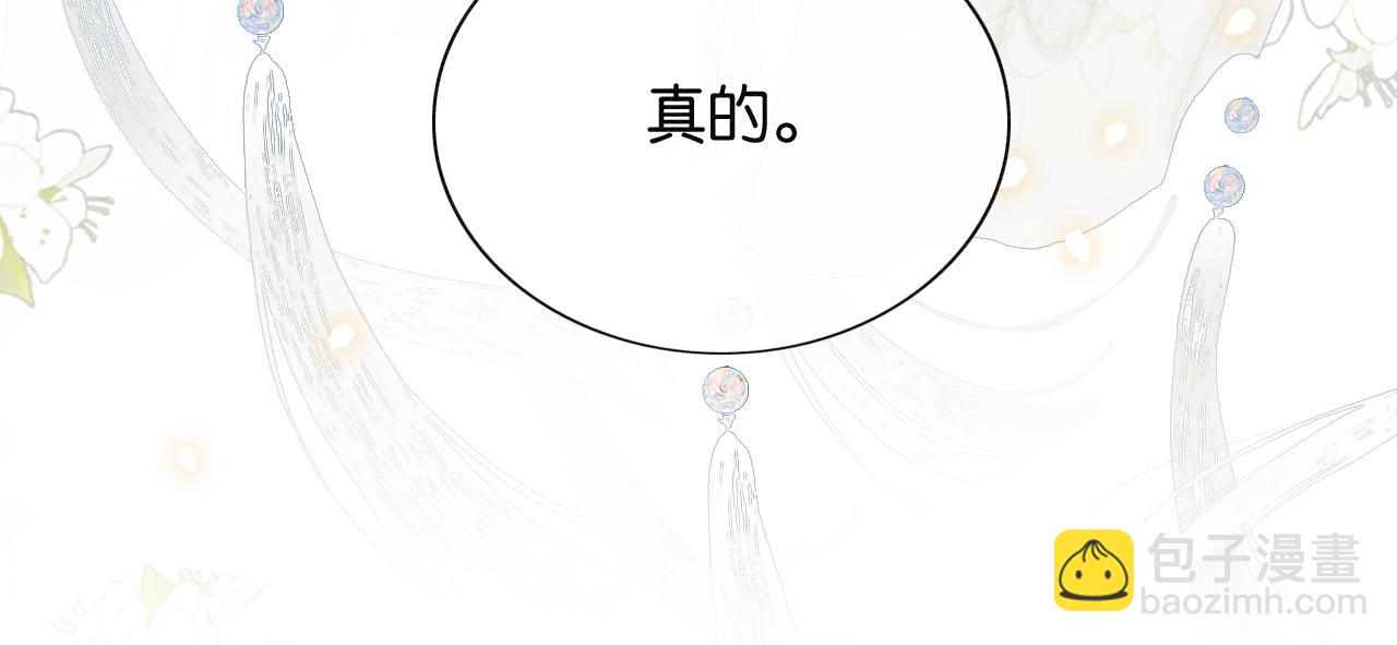 第102话 梳头(1/3)-第105话
