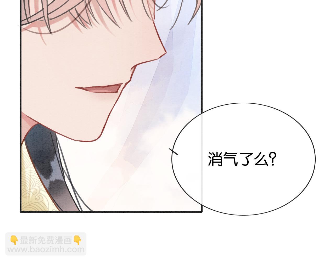 第104话 她竟然会害羞？(1/3)-第107话