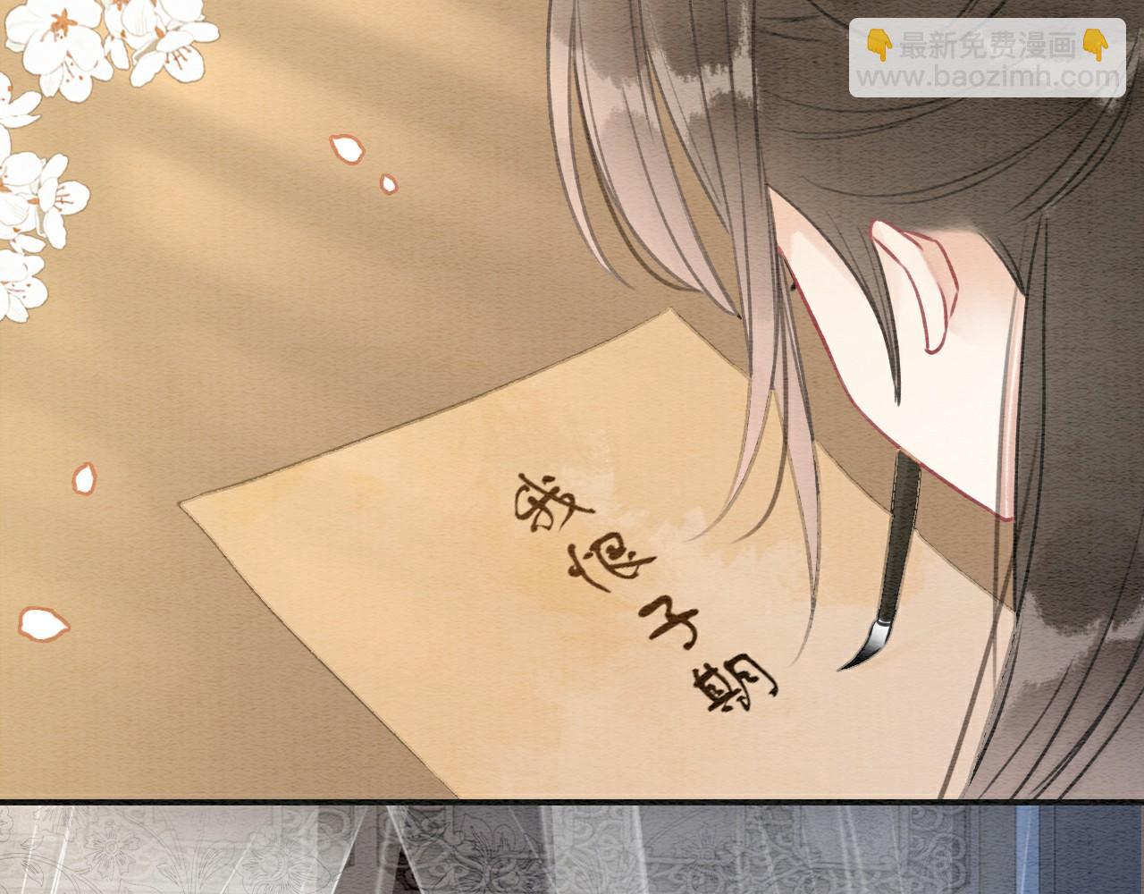 第104话 她竟然会害羞？(1/3)-第107话