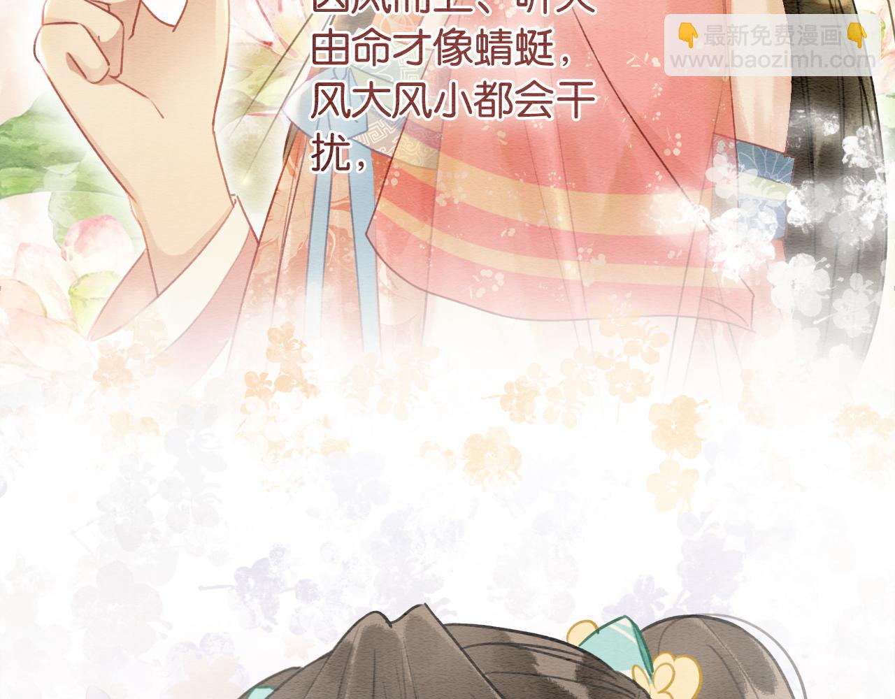 第104话 她竟然会害羞？(1/3)-第107话