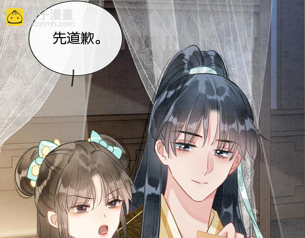 第104话 她竟然会害羞？(1/3)-第107话