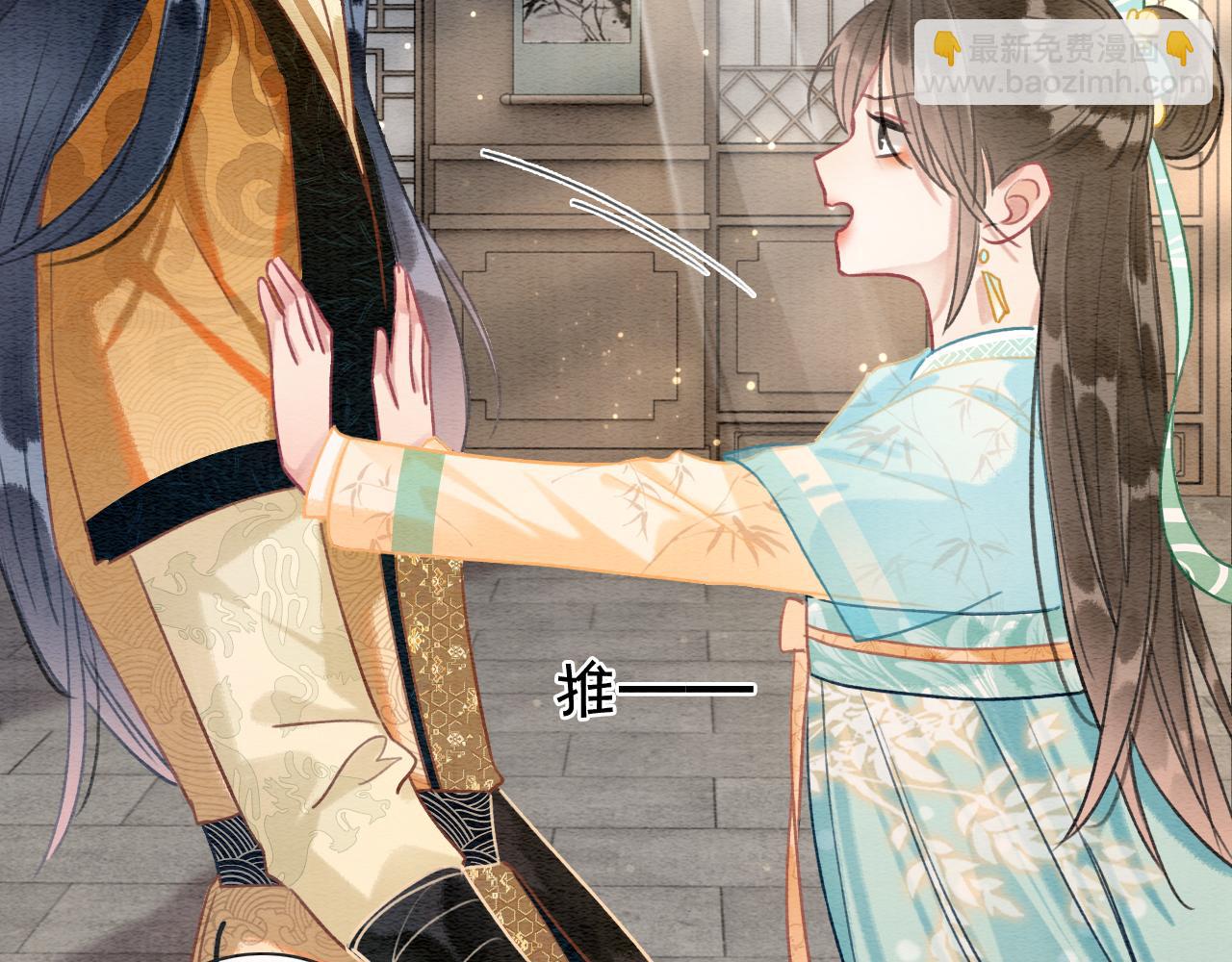 第104话 她竟然会害羞？(1/3)-第107话