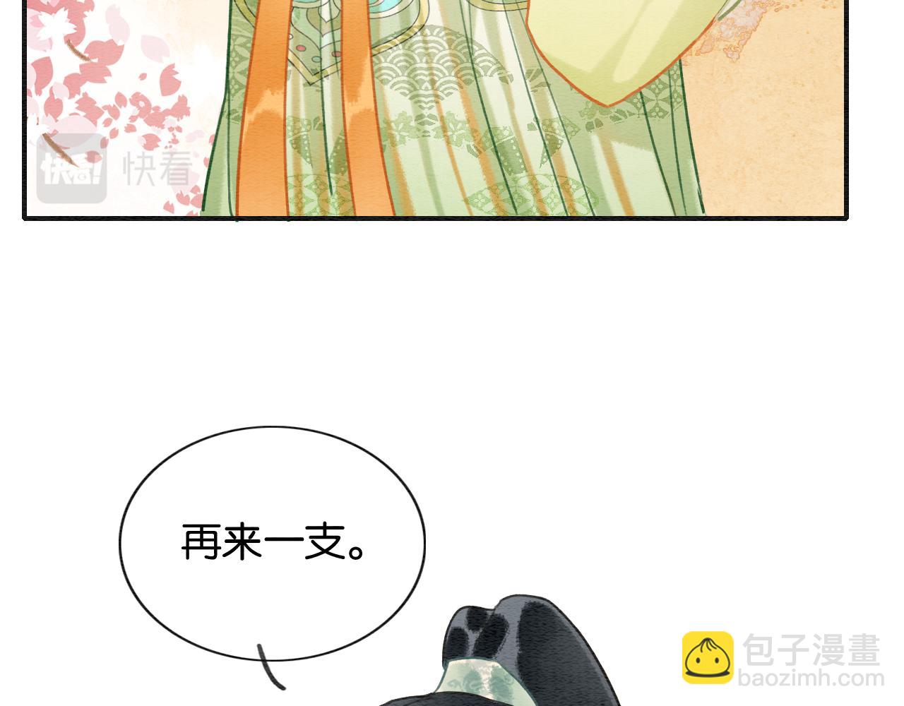 第106话 黑莲花的&ldquo;压迫感&rdquo;(1/3)-第109话