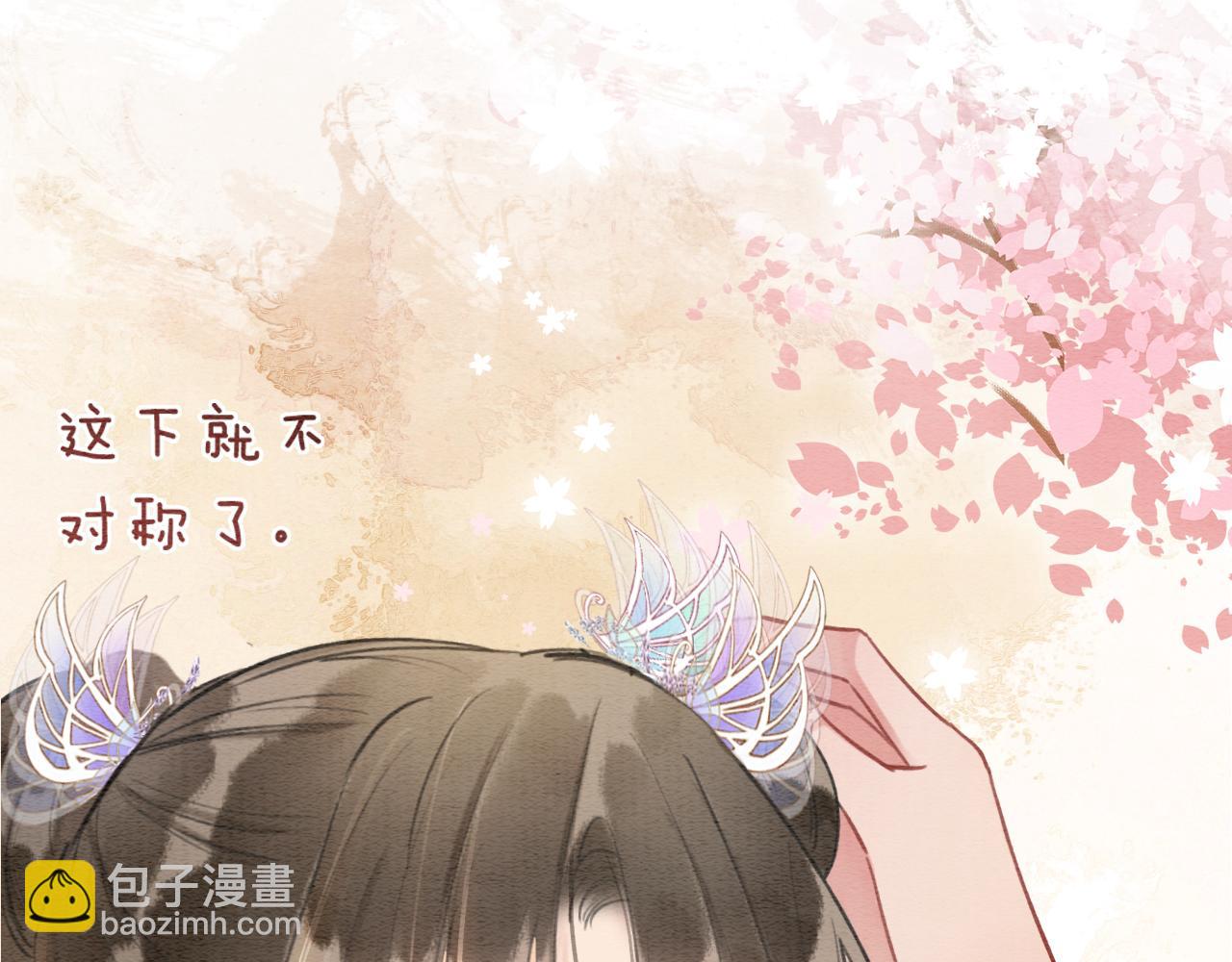 第106话 黑莲花的&ldquo;压迫感&rdquo;(1/3)-第109话