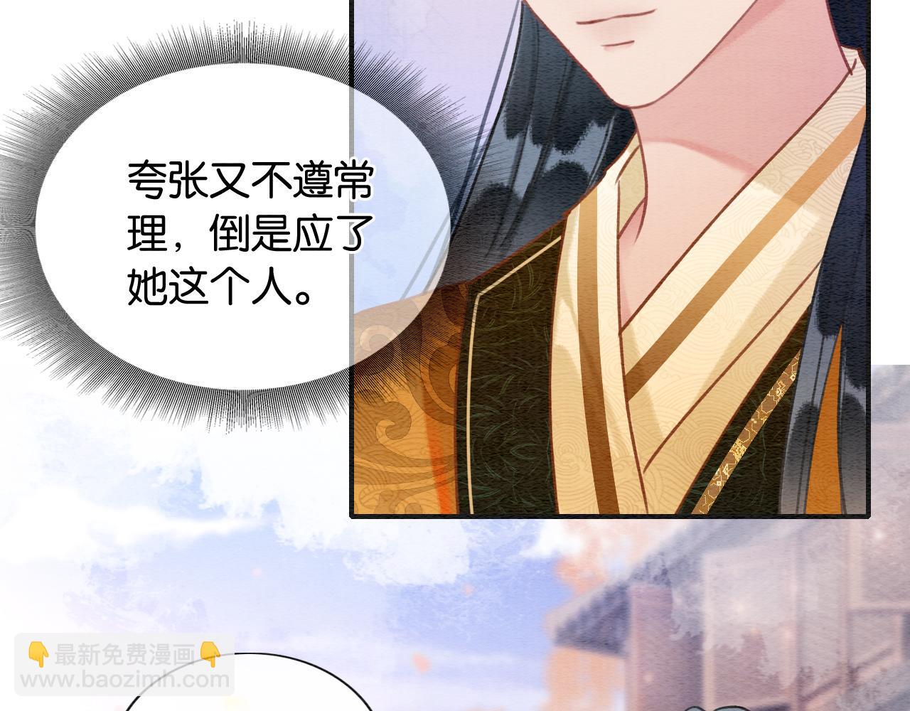 第106话 黑莲花的&ldquo;压迫感&rdquo;(1/3)-第109话