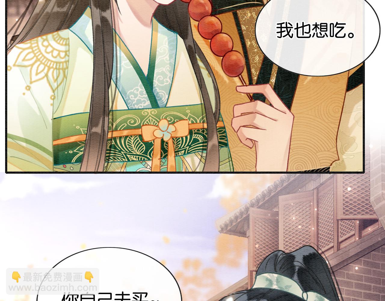 第106话 黑莲花的&ldquo;压迫感&rdquo;(1/3)-第109话