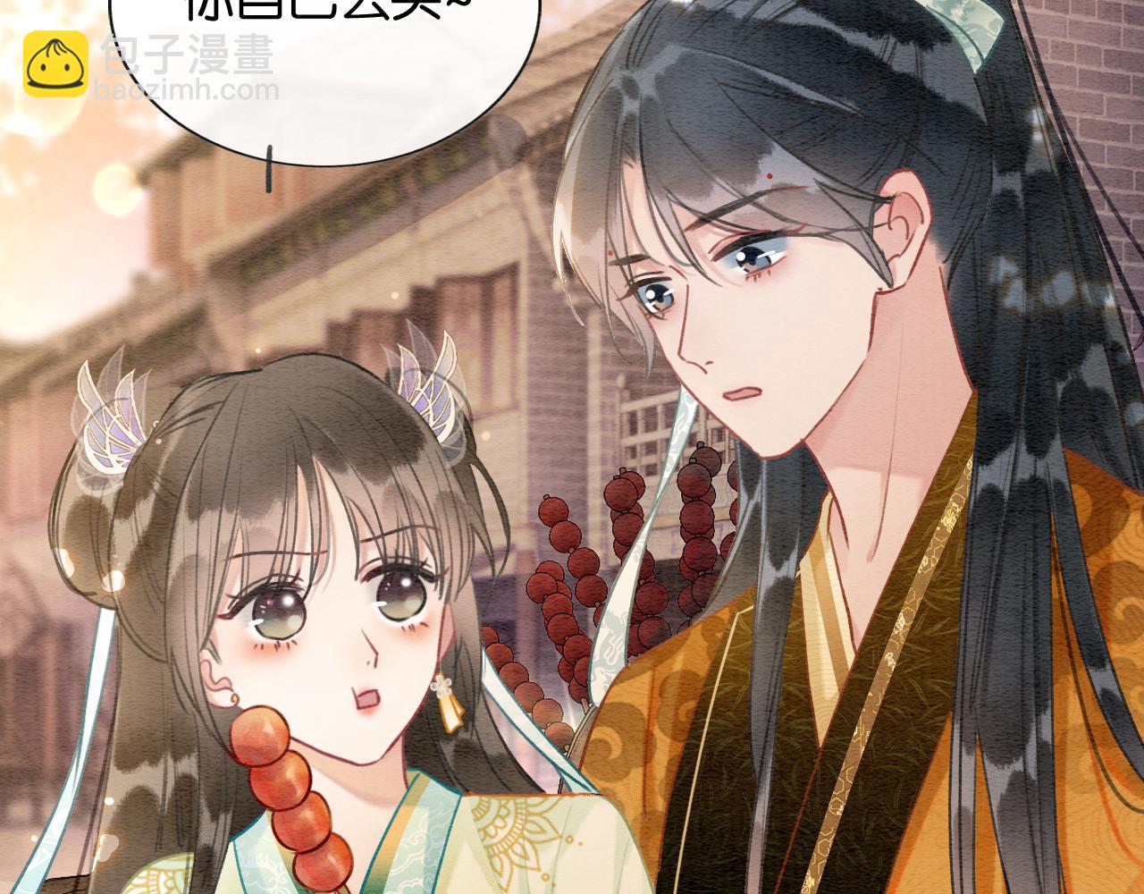 第106话 黑莲花的&ldquo;压迫感&rdquo;(1/3)-第109话