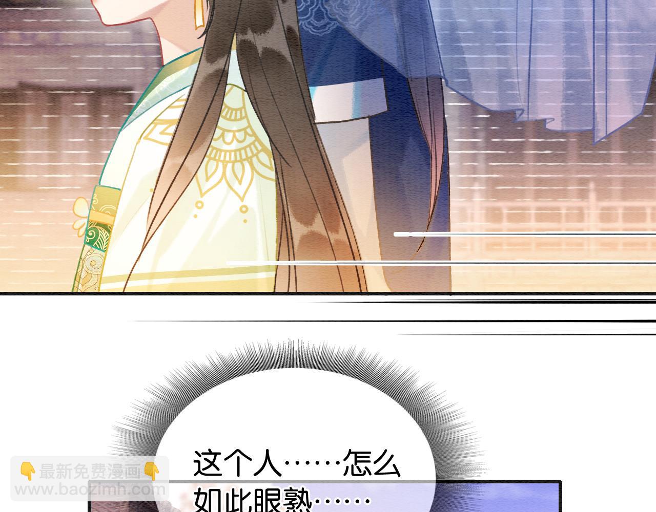 第106话 黑莲花的&ldquo;压迫感&rdquo;(1/3)-第109话