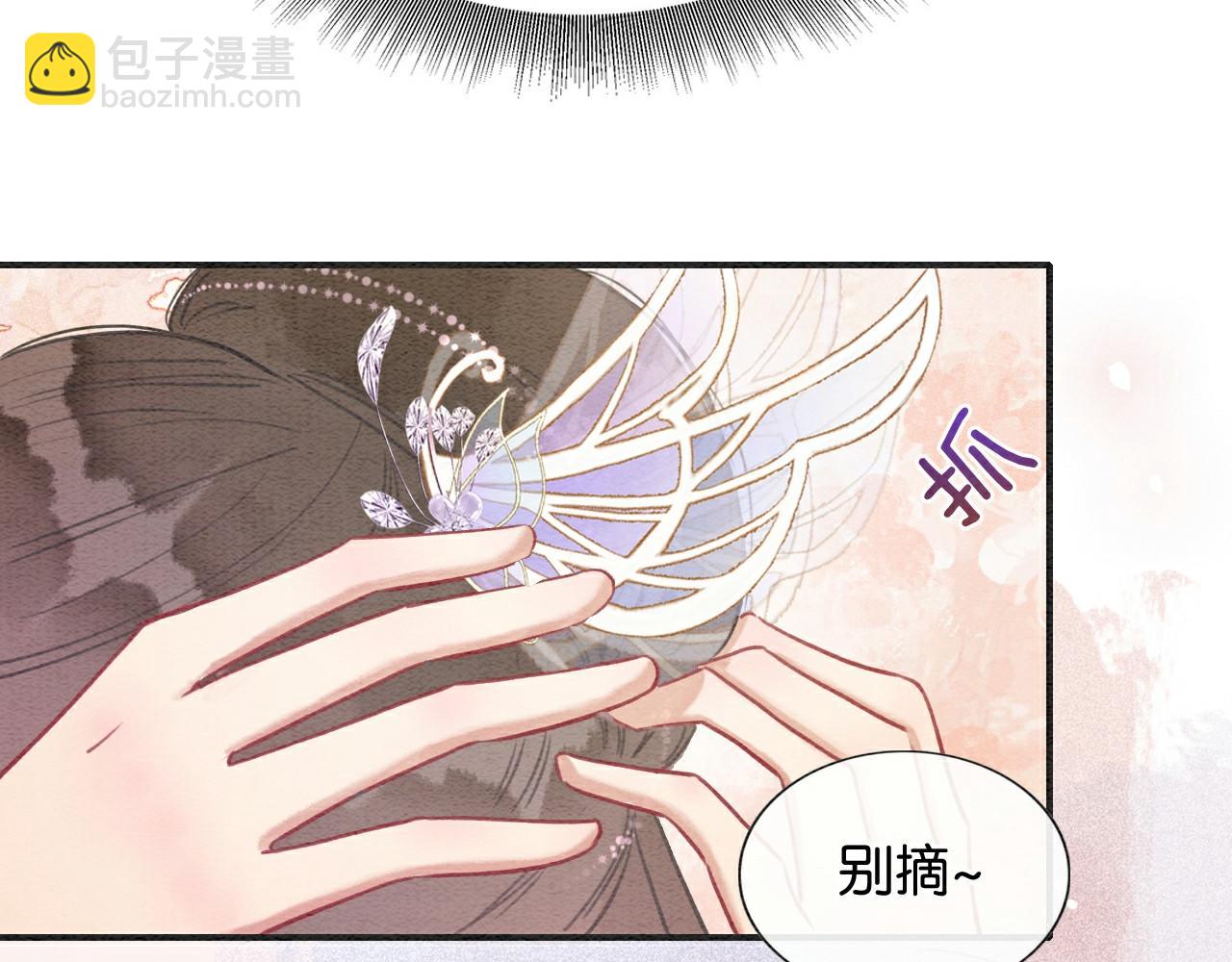 第106话 黑莲花的&ldquo;压迫感&rdquo;(1/3)-第109话