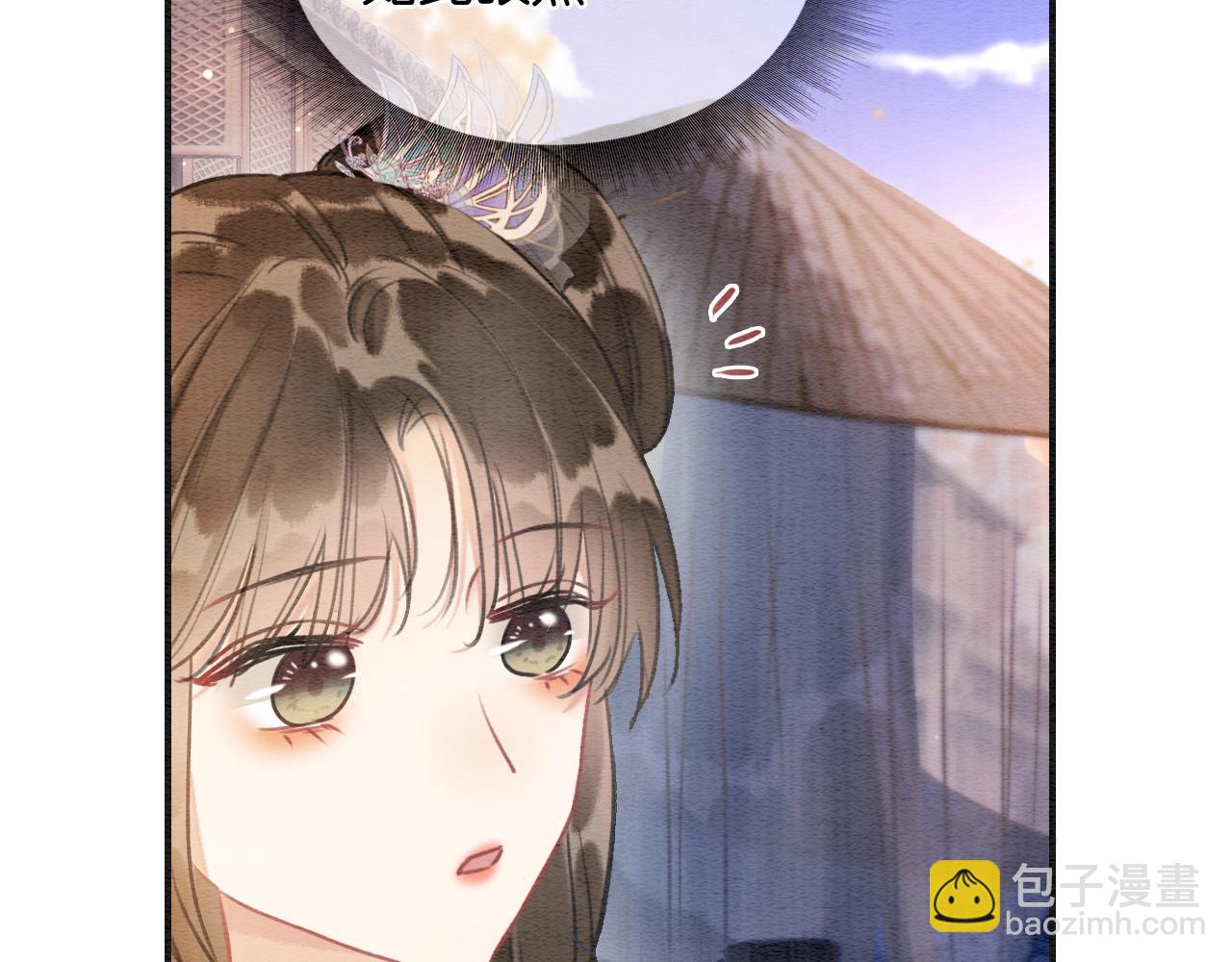 第106话 黑莲花的&ldquo;压迫感&rdquo;(1/3)-第109话