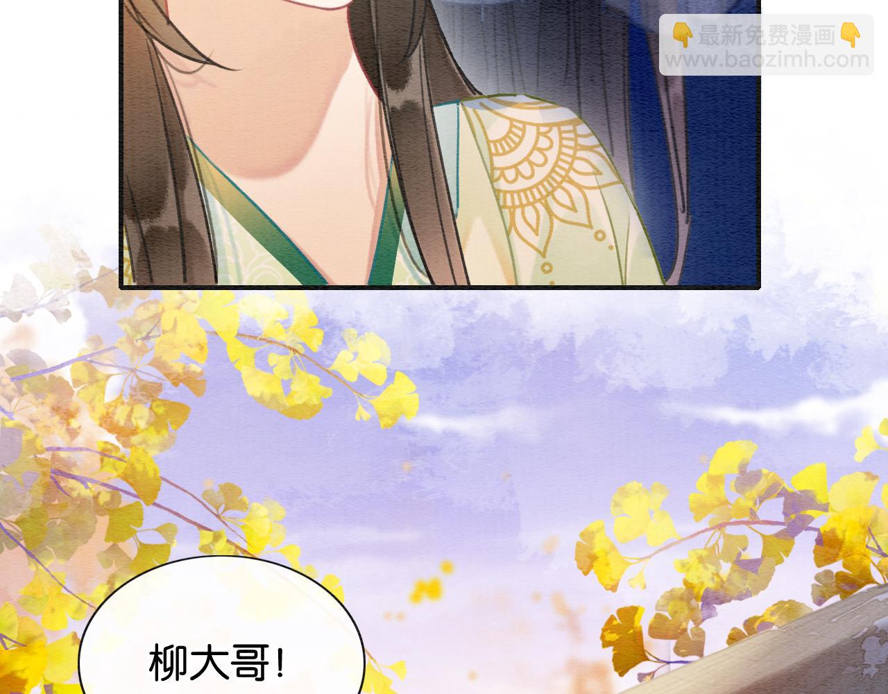 第106话 黑莲花的&ldquo;压迫感&rdquo;(1/3)-第109话