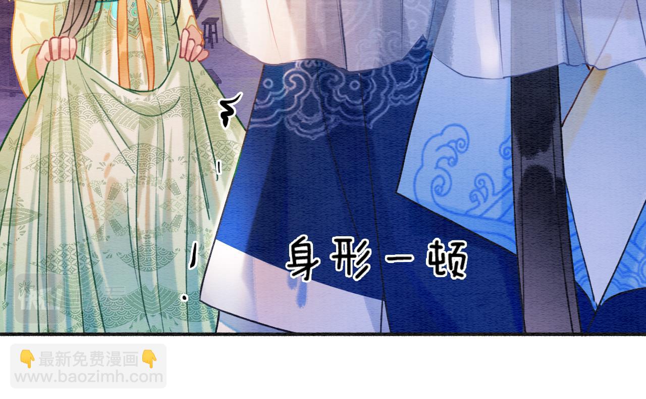 第106话 黑莲花的&ldquo;压迫感&rdquo;(1/3)-第109话
