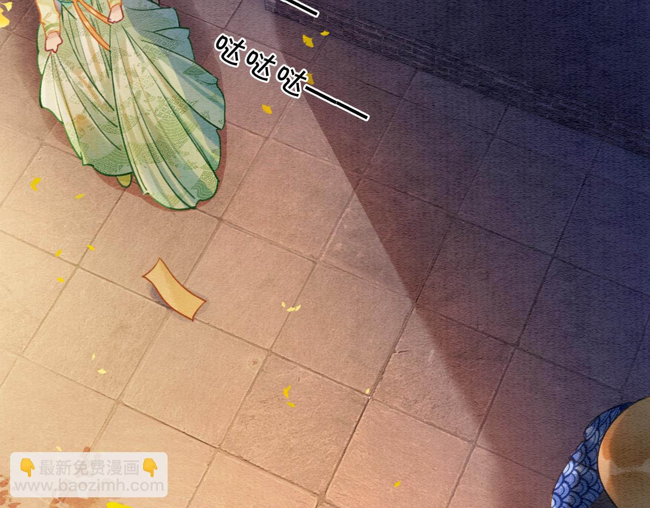 第106话 黑莲花的&ldquo;压迫感&rdquo;(1/3)-第109话