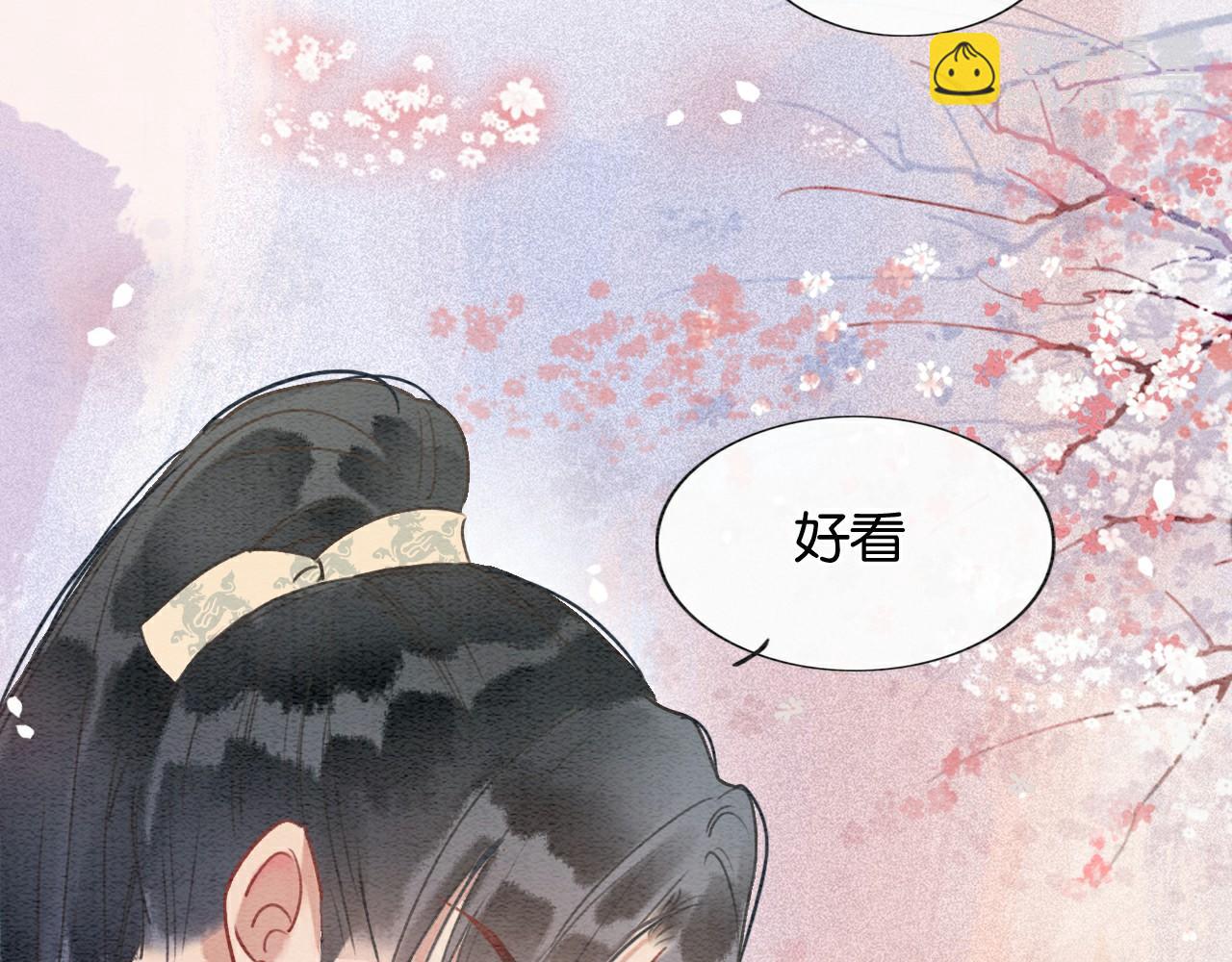 第106话 黑莲花的&ldquo;压迫感&rdquo;(1/3)-第109话