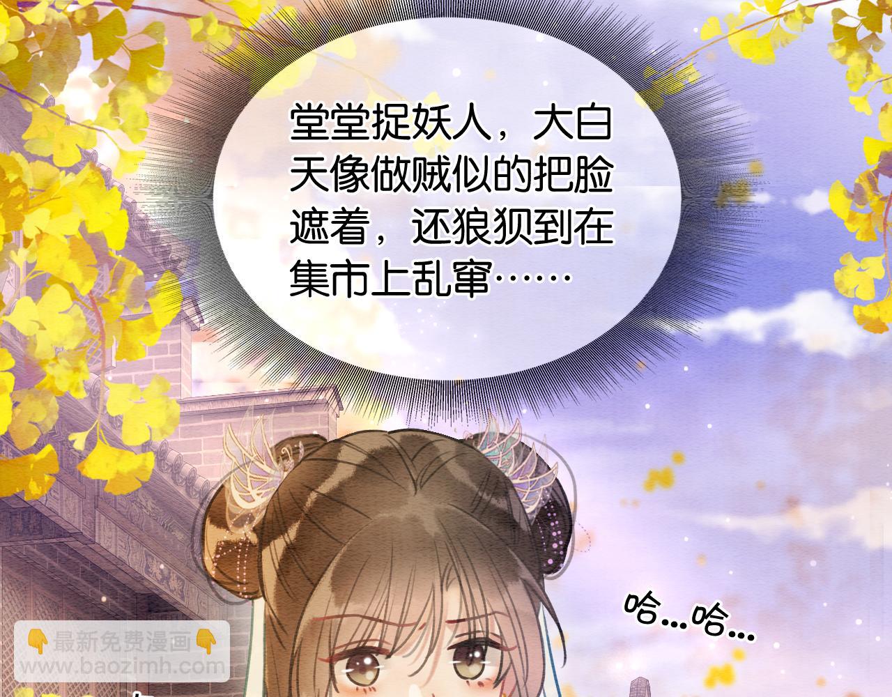 第106话 黑莲花的&ldquo;压迫感&rdquo;(1/3)-第109话