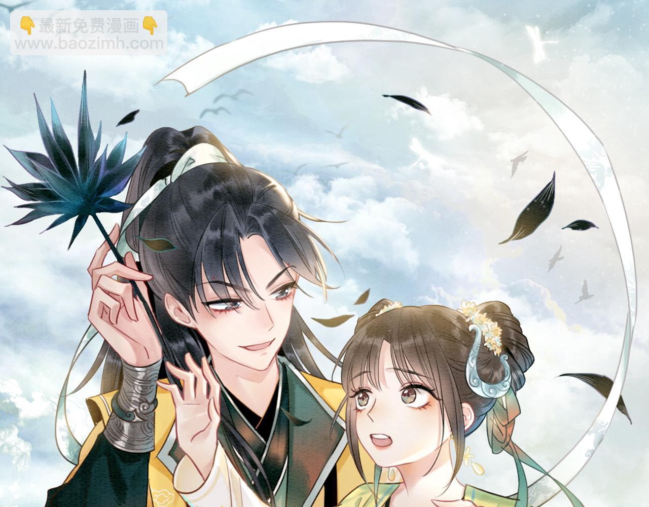 第108话 后天就成婚(1/3)-第111话