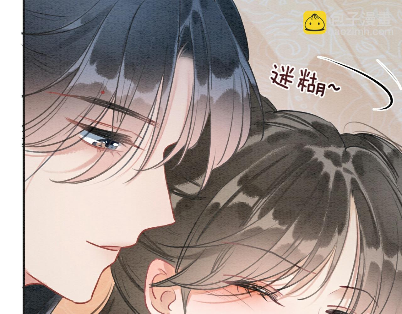第108话 后天就成婚(1/3)-第111话