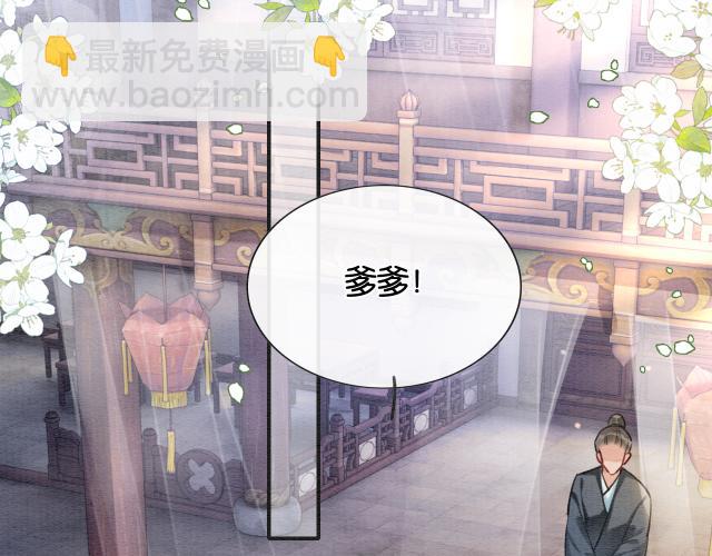 第108话 后天就成婚(1/3)-第111话