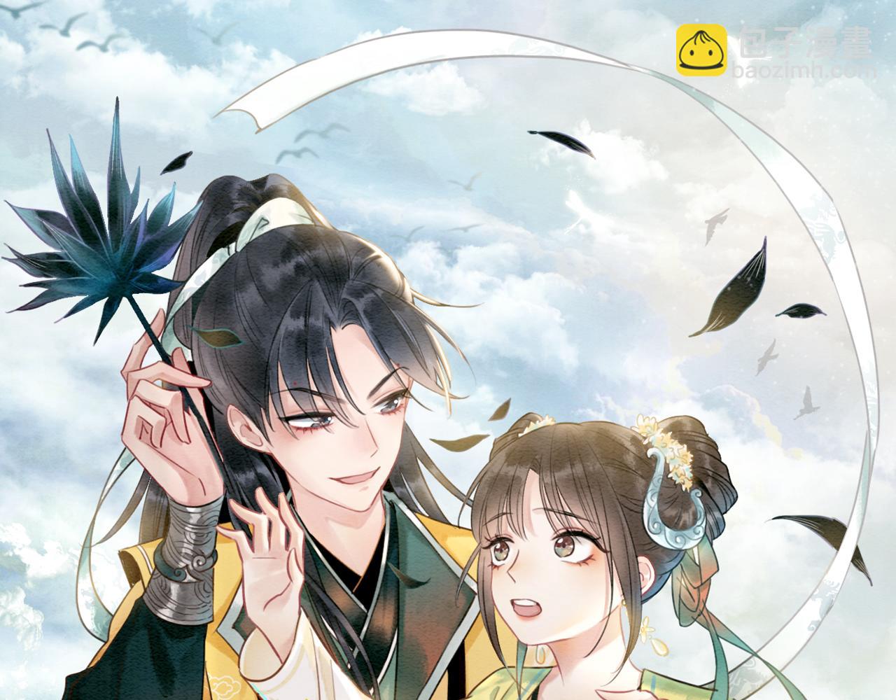 第110话 新婚第一夜(1/3)-第113话