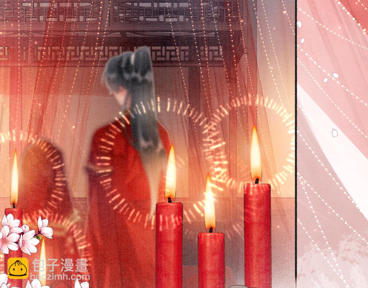 第110话 新婚第一夜(1/3)-第113话