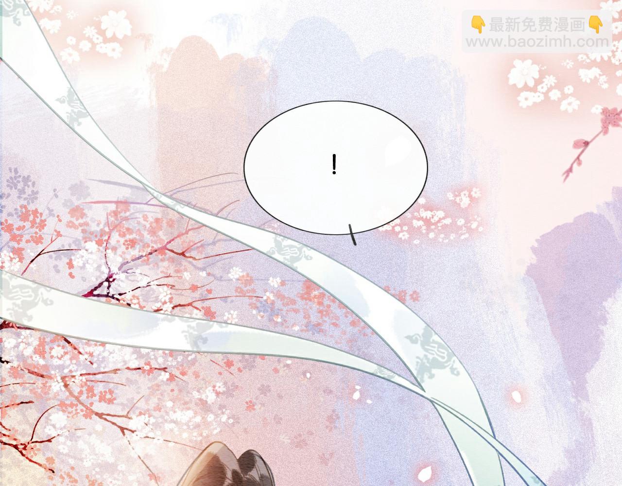 第110话 新婚第一夜(1/3)-第113话