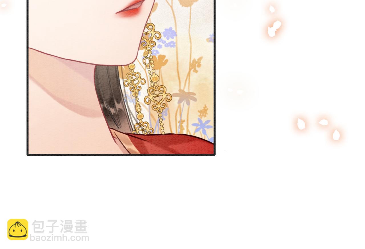 第110话 新婚第一夜(1/3)-第113话