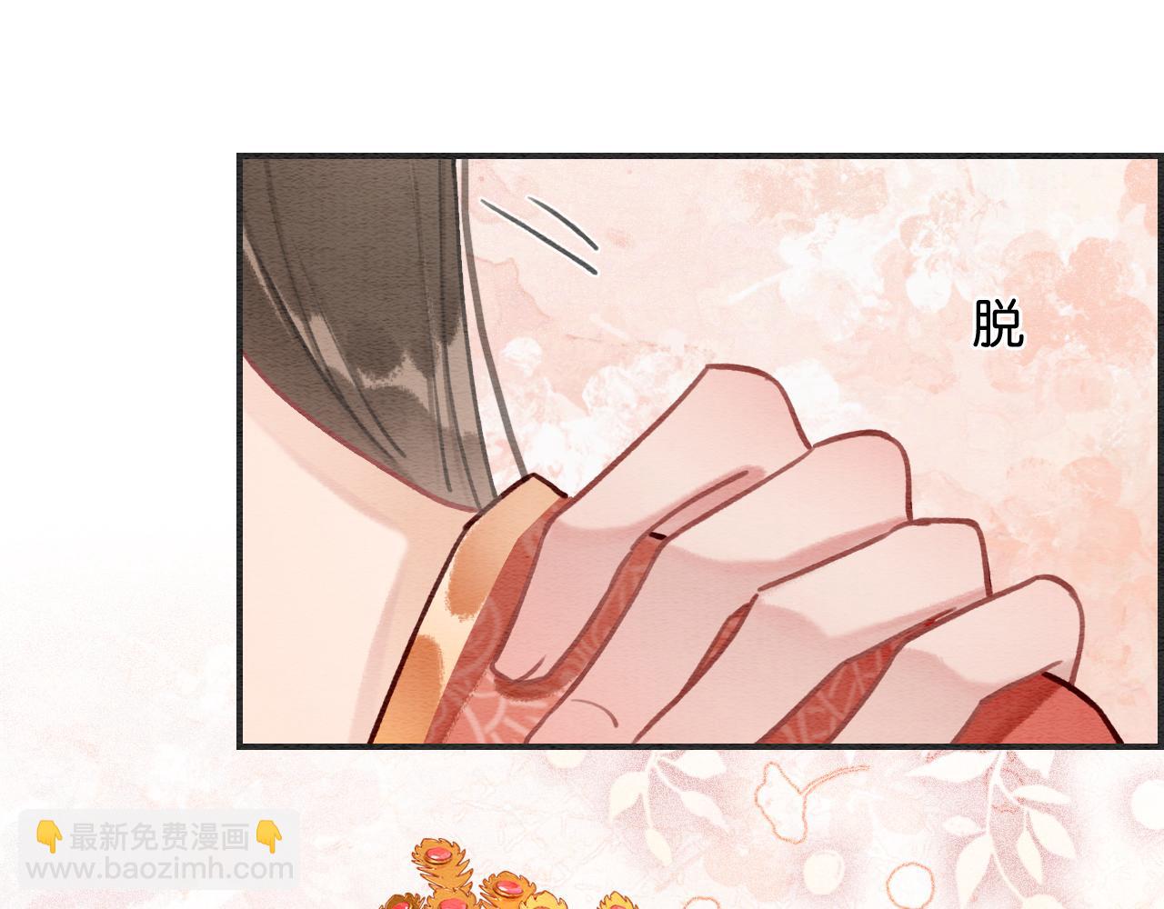 第110话 新婚第一夜(1/3)-第113话