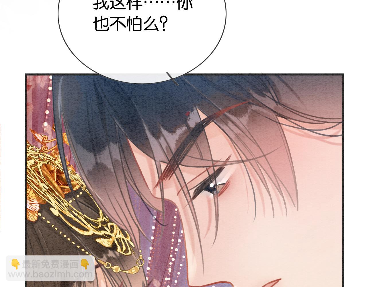 第110话 新婚第一夜(1/3)-第113话
