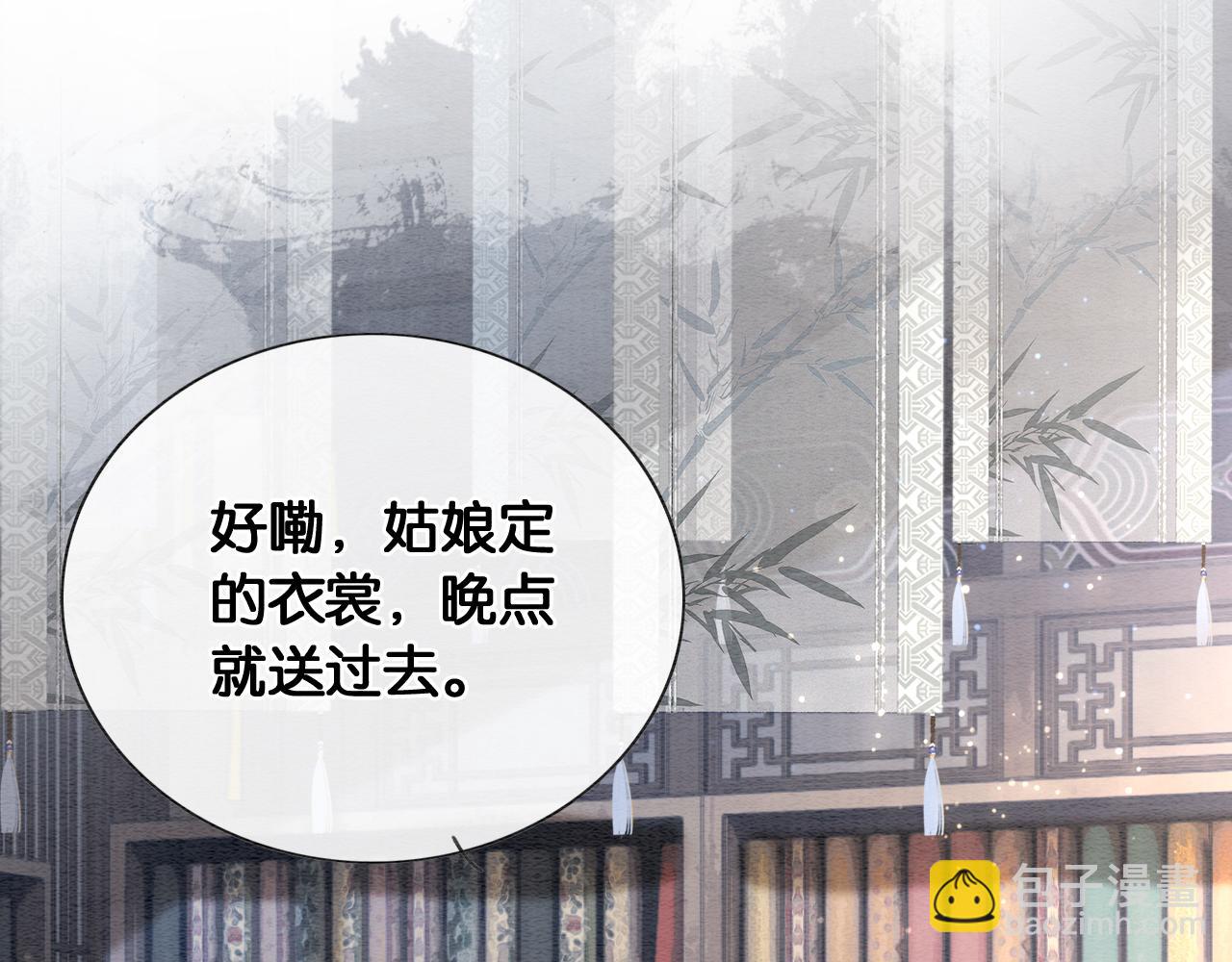 第114话 梦中场景再现(1/3)-第117话