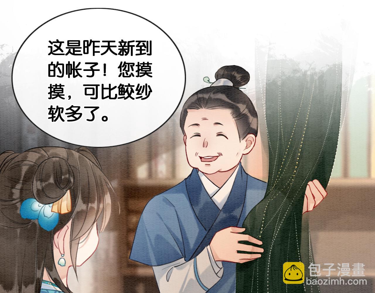 第114话 梦中场景再现(1/3)-第117话