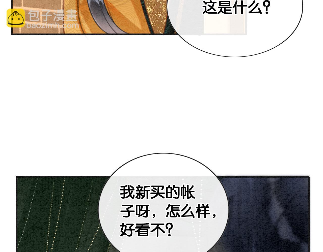 第114话 梦中场景再现(1/3)-第117话
