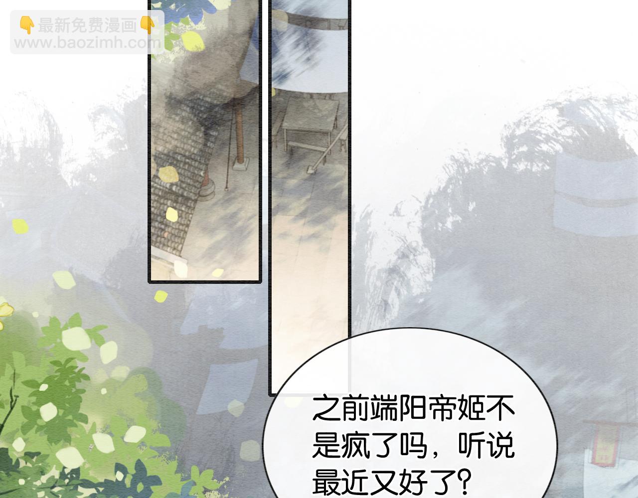 第116话 前尘往事(1/3)-第119话