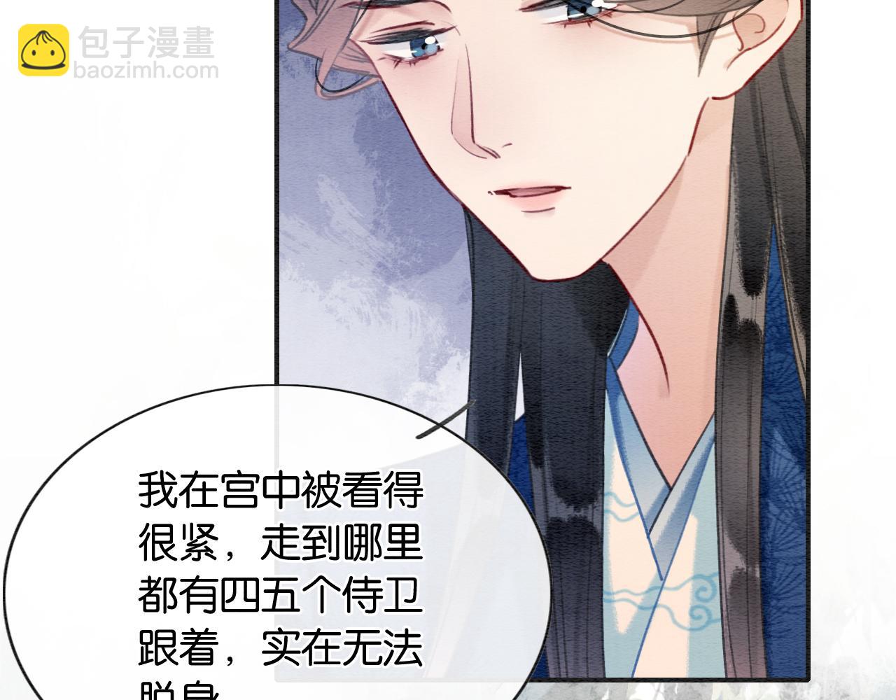 第116话 前尘往事(1/3)-第119话