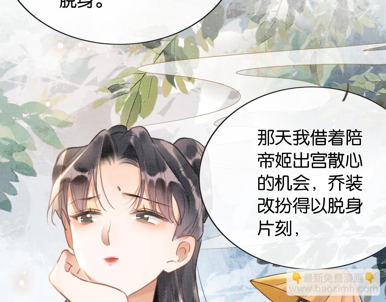 第116话 前尘往事(1/3)-第119话
