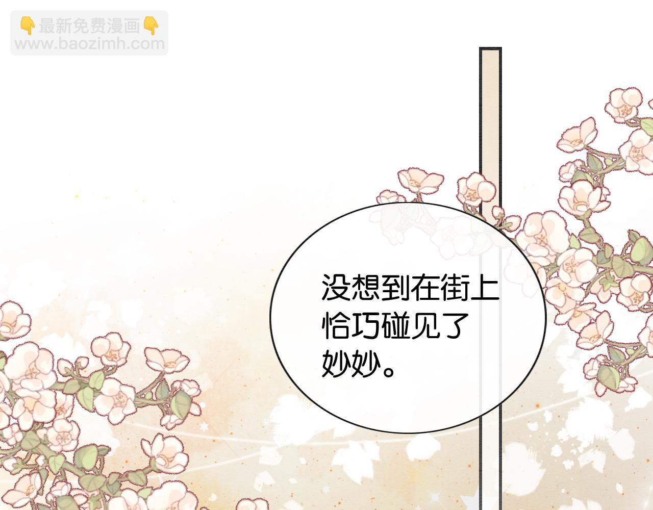第116话 前尘往事(1/3)-第119话