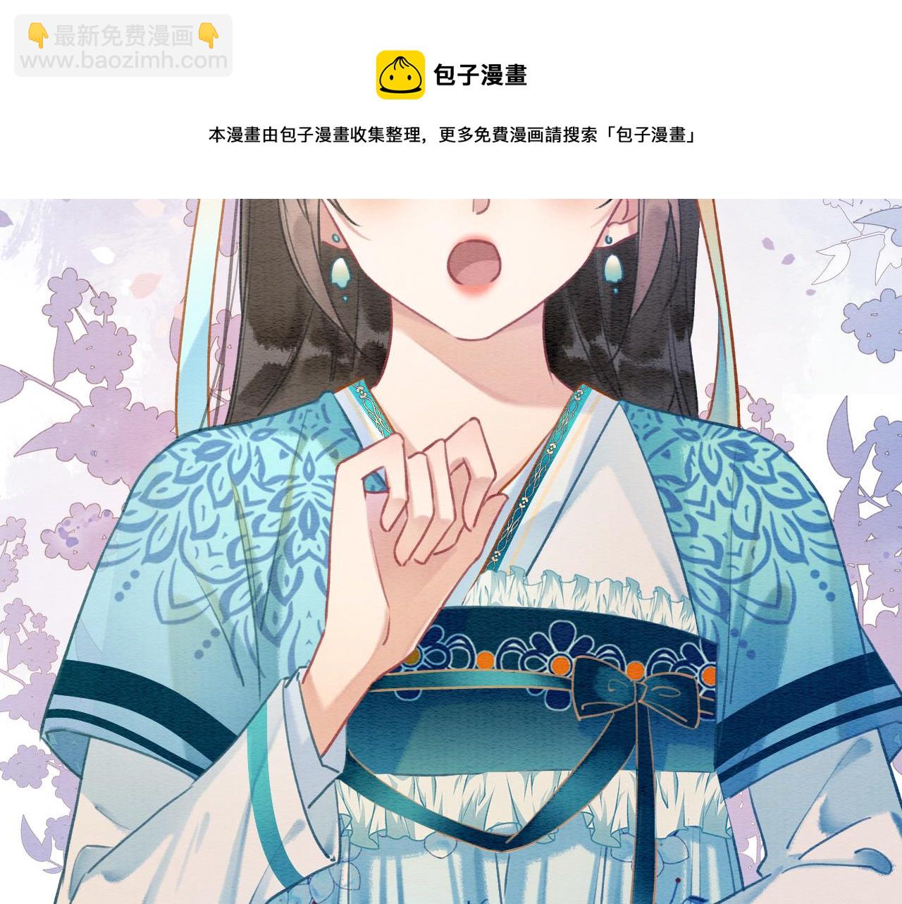 第116话 前尘往事(1/3)-第119话