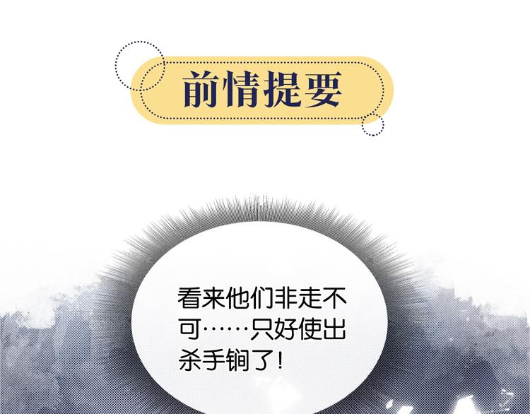 第11话 和主角们一起冒险啦！(1/3)-第13话