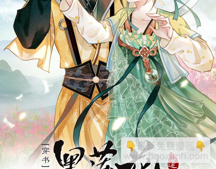 第11话 和主角们一起冒险啦！(1/3)-第13话