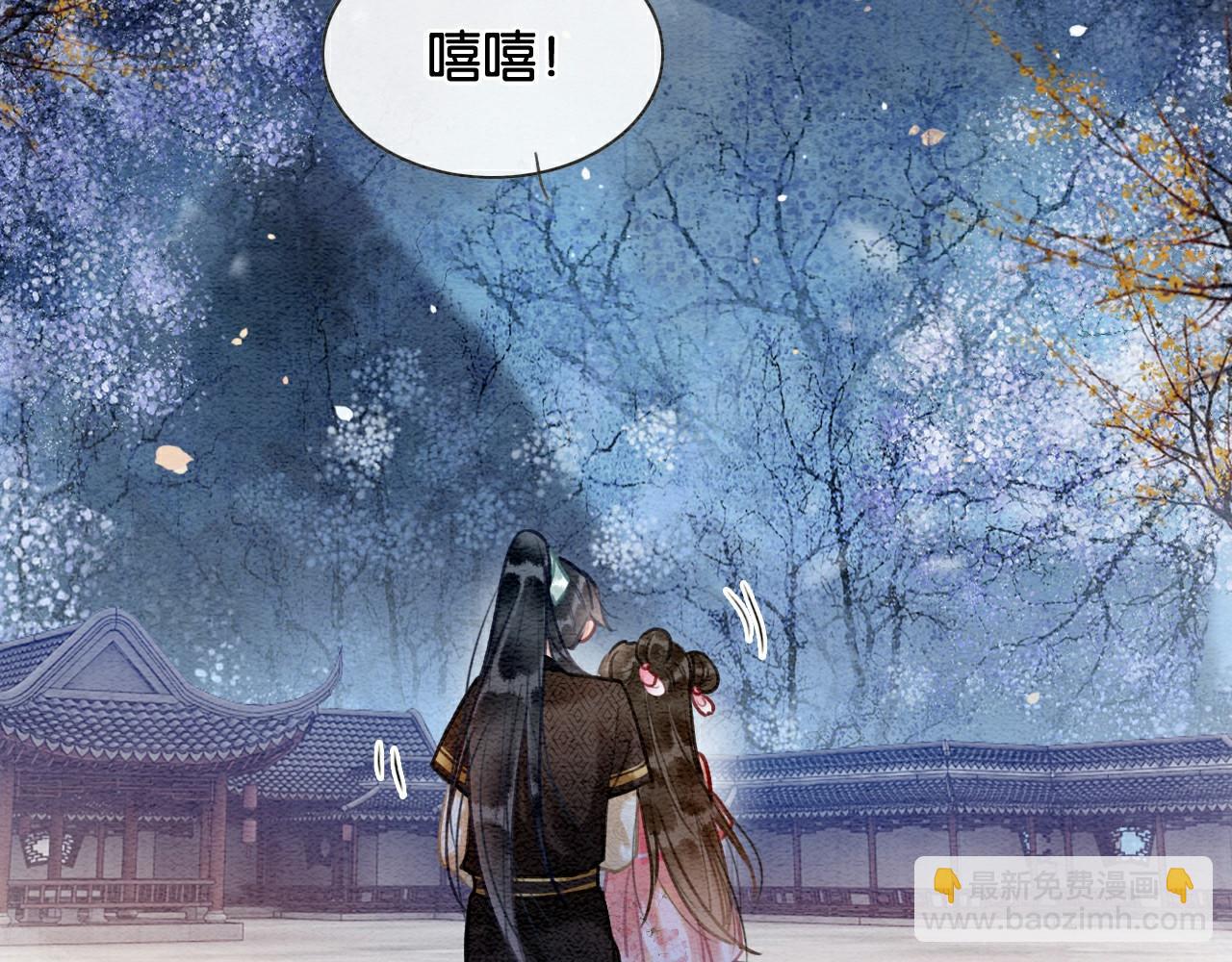 第118话 慕声的身世？(1/3)-第121话