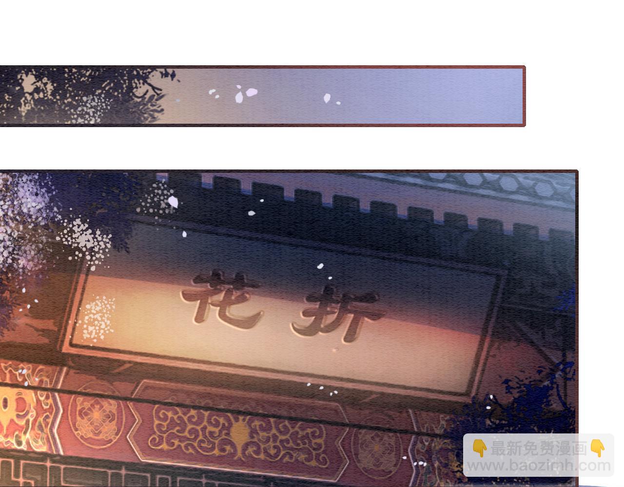 第118话 慕声的身世？(1/3)-第121话