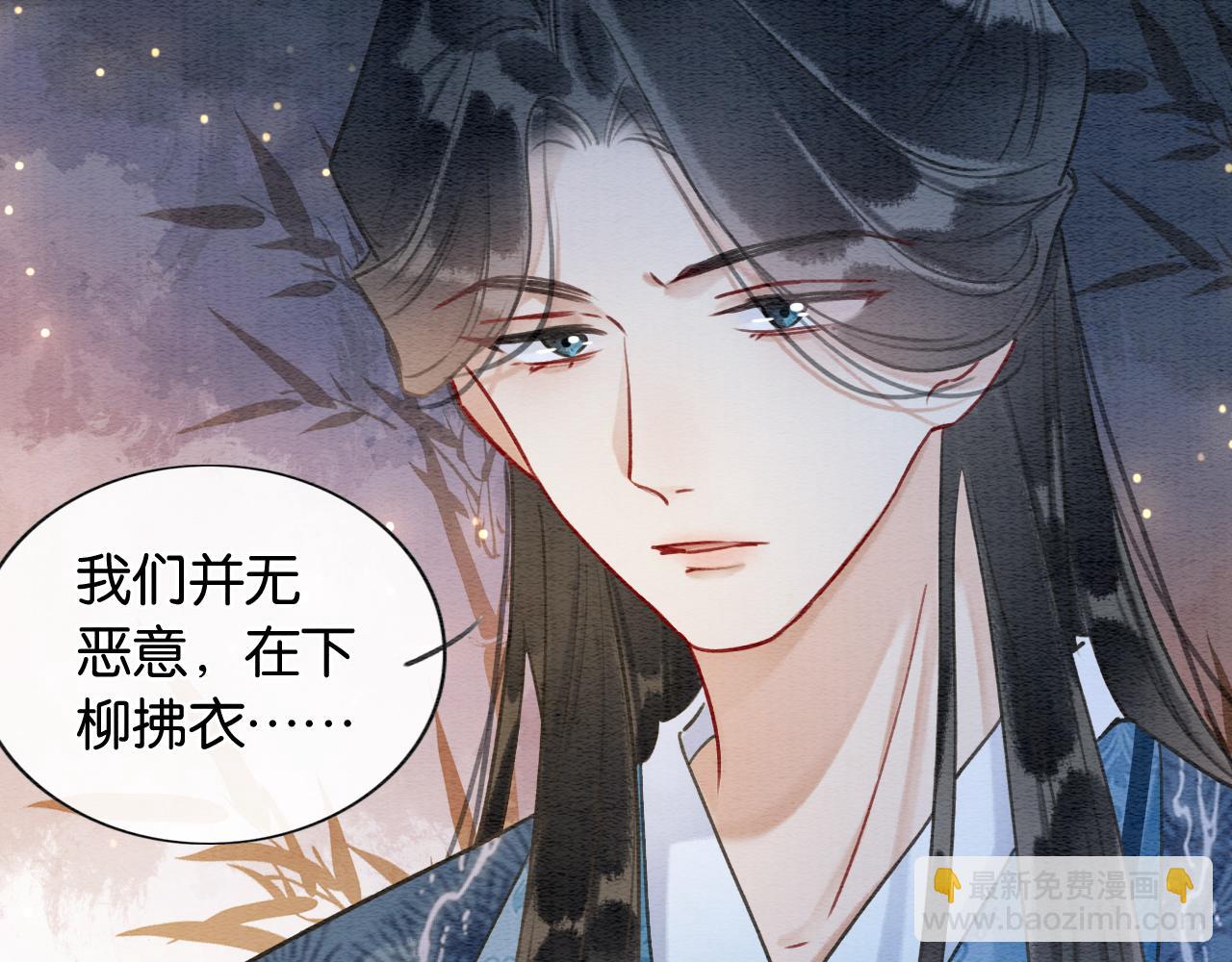 第118话 慕声的身世？(1/3)-第121话