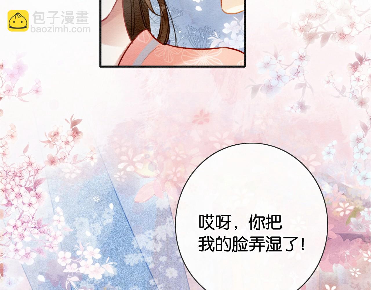 第118话 慕声的身世？(1/3)-第121话